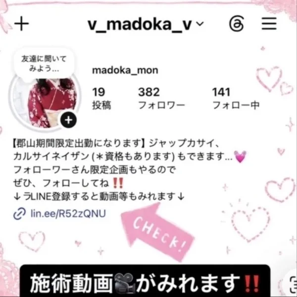 今日は完売しましたぁ〜♡