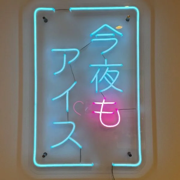 出勤♡