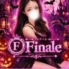 小山メンズエステ Finale〜フィナーレ〜