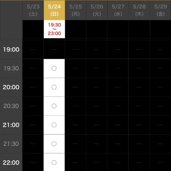 追加してます！
