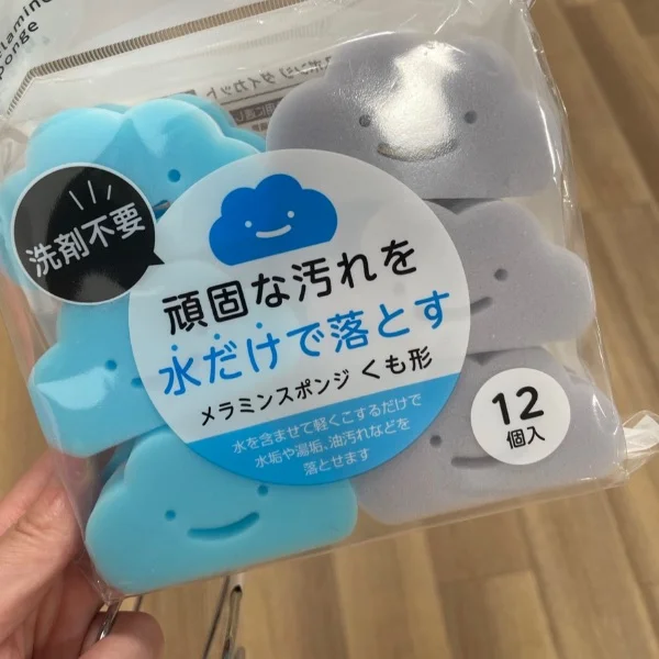 毎月月末は…