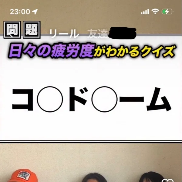 勝手に🧠