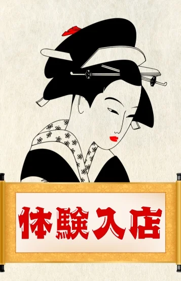 体験🌸白ギャル