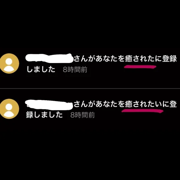 ♡癒された♡癒されたい♡