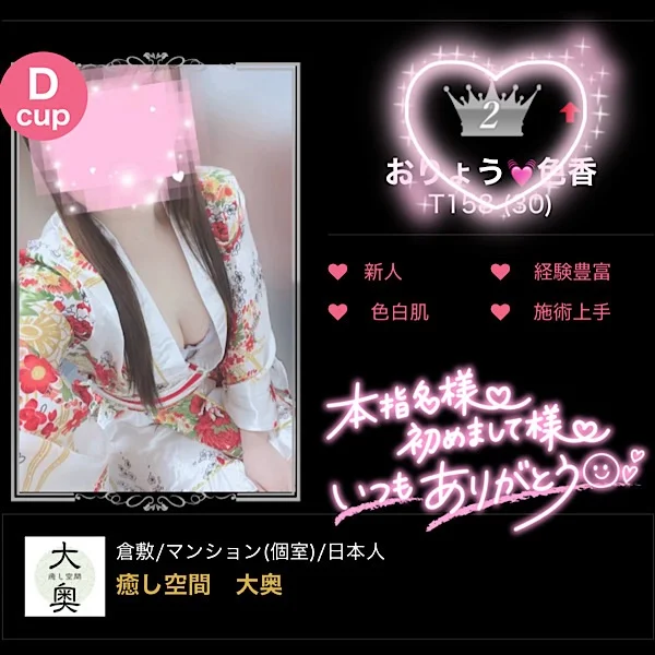 感謝✨✨