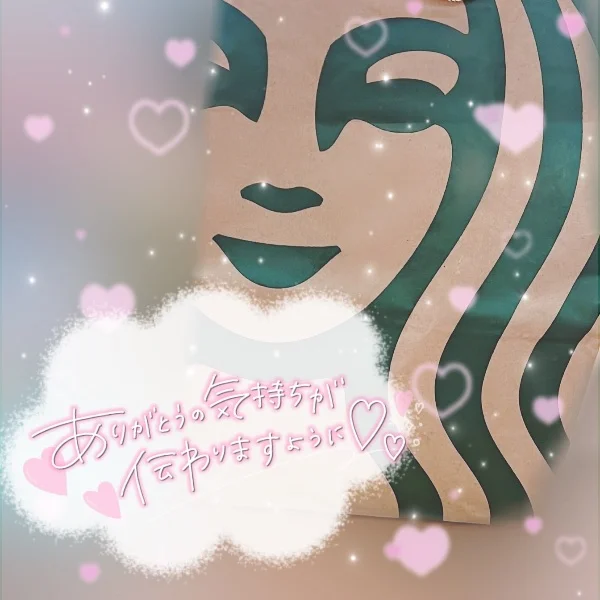 💌