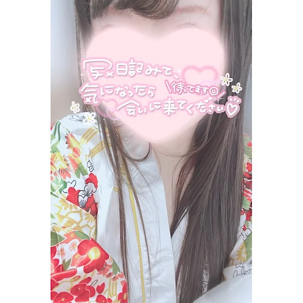 💌