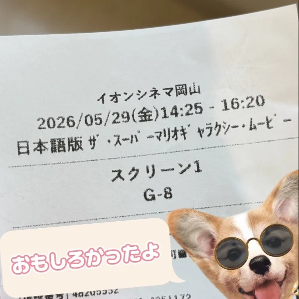 今年は映画が熱い予感‥🔥