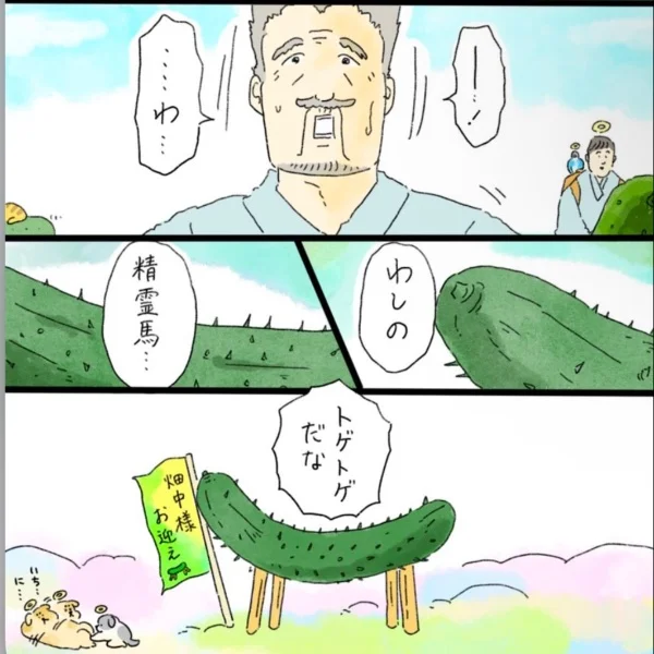 お盆休みスタート⭐️⭐️
