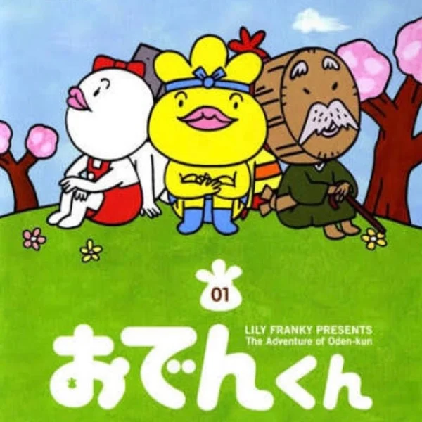 でーんでーん✨
