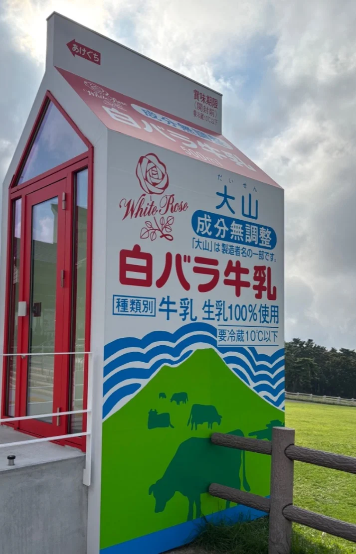 白バラは正義🐮✨