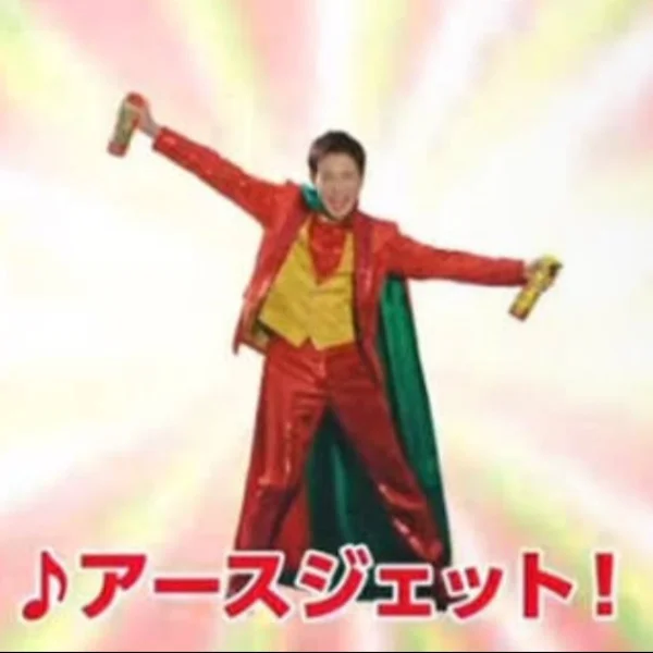 奴らがやってくる👿