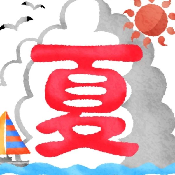 久々に参上‼️