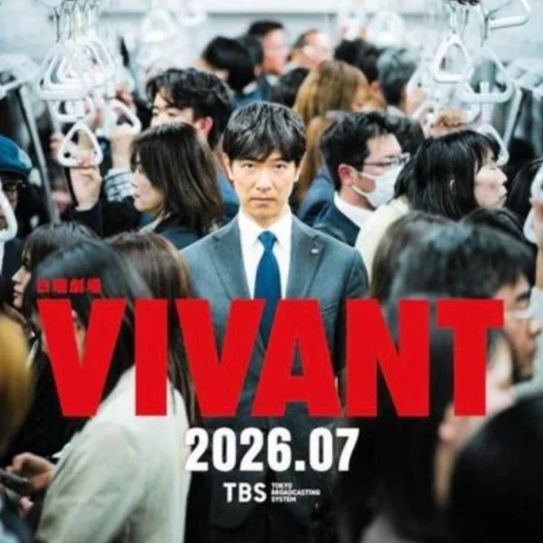 VIVANT❤️🔥