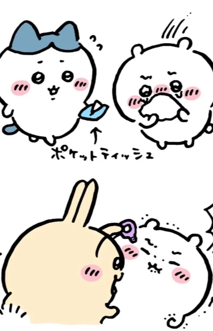 迫り来る魔の手😈💗