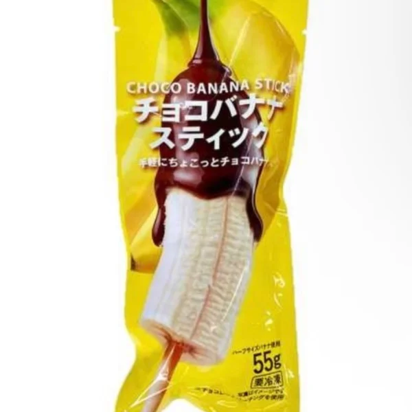チョコバナナに目覚める🔥