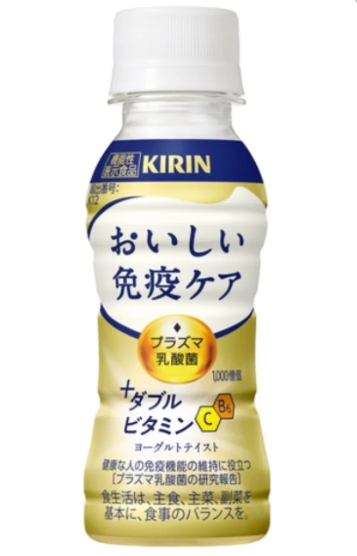 強さ引き出す🔥