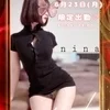 桜愛にな【Free】
