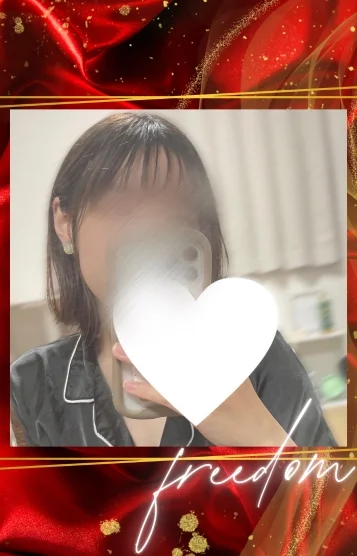 はな