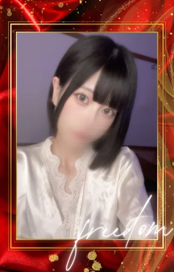 ゆず【free】