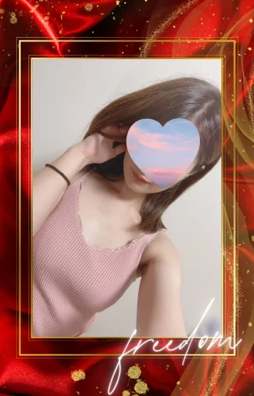 つばさ【Free】