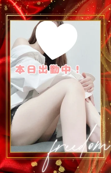 ひびき【Free】
