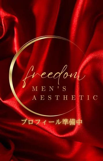 ふうか【限定入店】