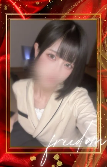 ゆず【free】