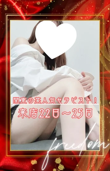 ひびき