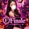 Finale　つくば店