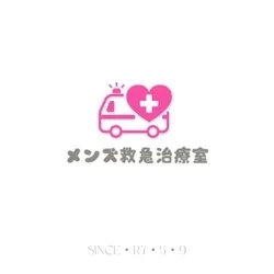 お店のコースその1