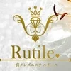 一宮メンズエステ　Rutile【ルチール】