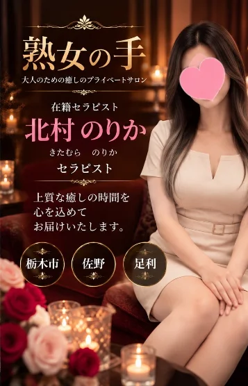 のりか