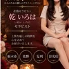 いろは