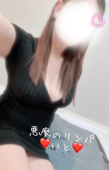 👿いと