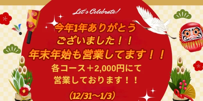 悪魔のリンパ～部分集中のみ～