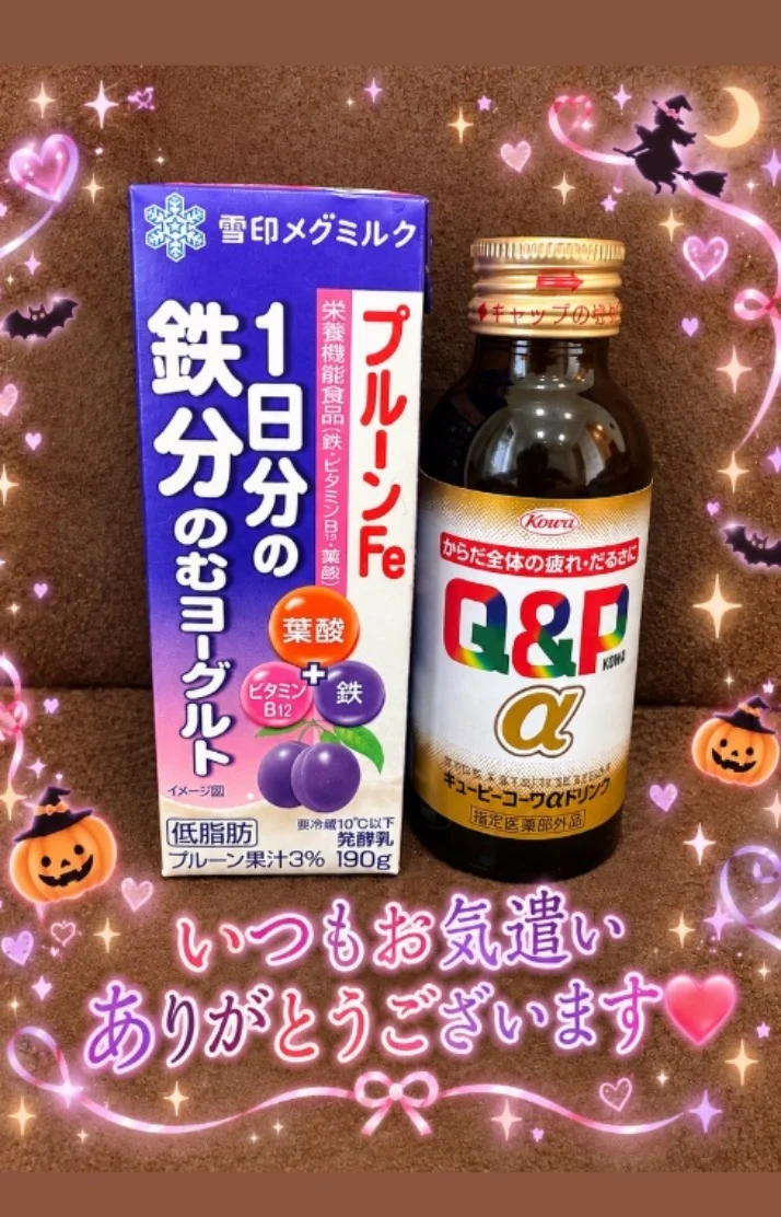 22日のお礼🌹