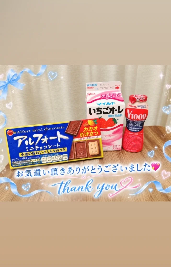 🌷11日・13日のお礼🌷