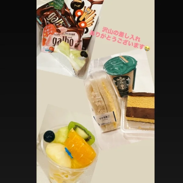 10日のお礼💗