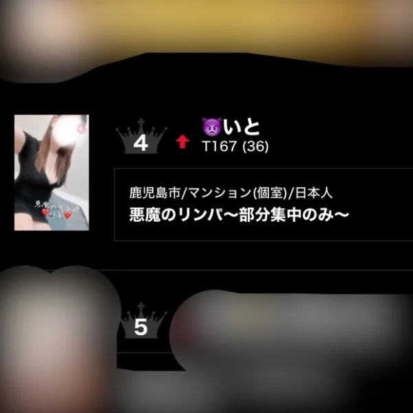 わぁ‼️😳‼️