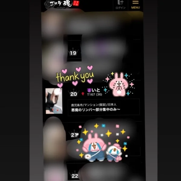 感謝(;ω;)💕と出勤のお知らせ📢
