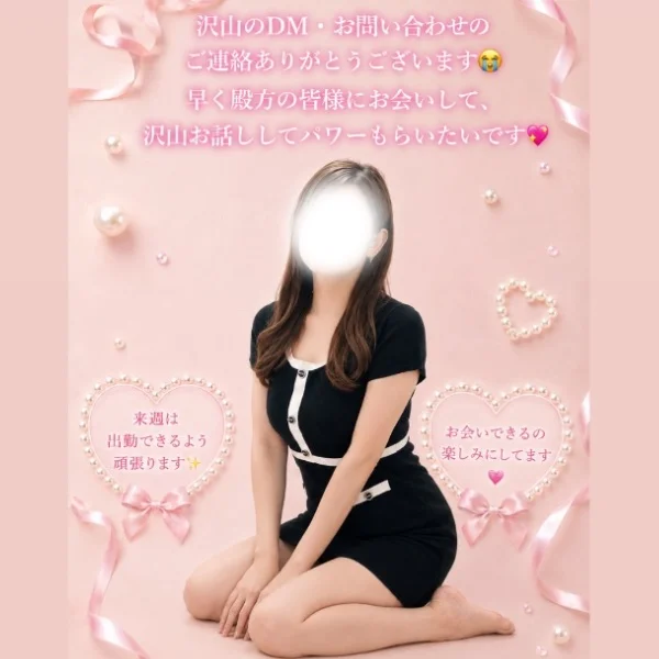 ぬぉぉっ‼️(お礼と出勤について)