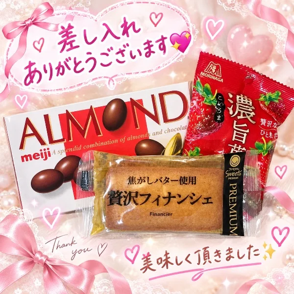 12日・13日のお礼💕