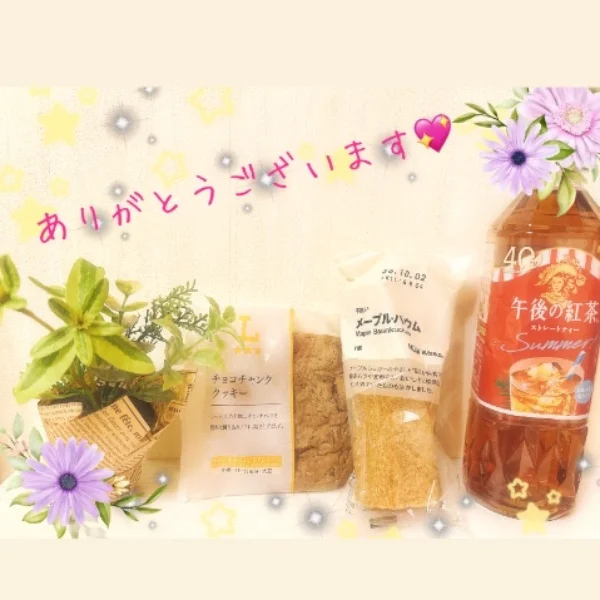 25日のお礼🌻