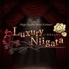 完全会員制サロン Luxury Niigata 〜ラクシュリ