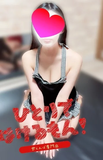 みあ先生