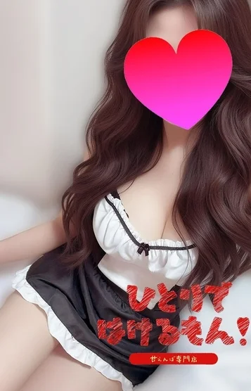まゆり先生