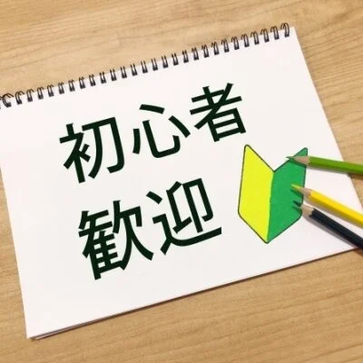 ジェムリゾート　OKINAWAのメリットイメージ(3)