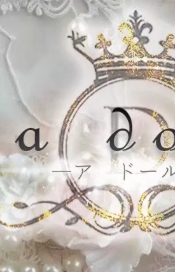 あや【新人割あり】