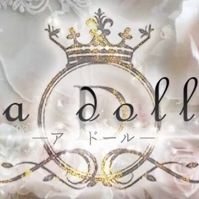 a doll-アドール-のメッセージ用アイコン